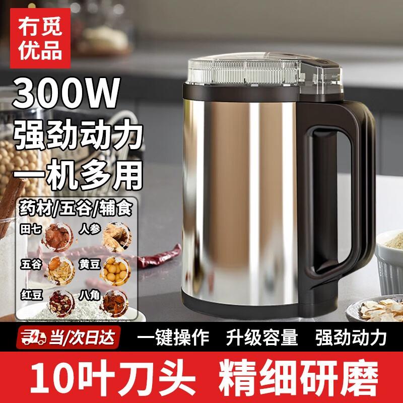 Electric Stainless Steel Herb & Grain Grinder