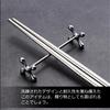Set of 4 Chopstick Rests for and Perfect for and Other Special Metal-plated Knives, Forks, Brushes, Audiophiles, Parties, Occasions.