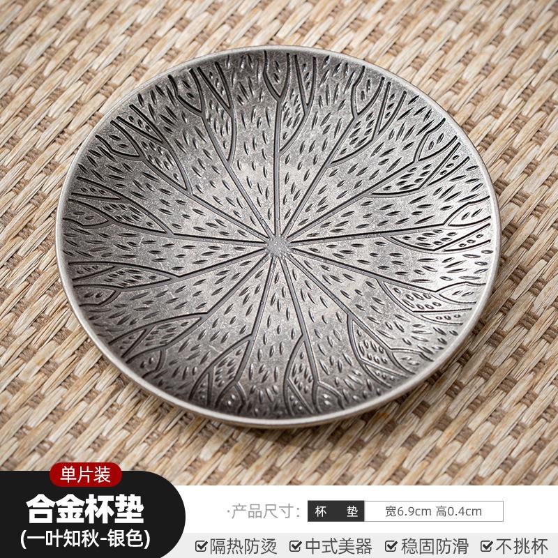 Japan Alloy Coasters Zen Antique Kung Fu Teacup Holder Coffee Cup Mat Tea Ceremony Accessories Anti-scald Heat Insulation Saucer
