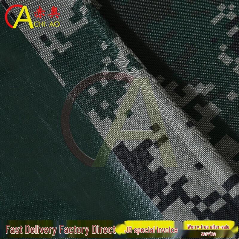Chi Ao Digital Camouflage Heavy-Duty Oxford Tarpaulin