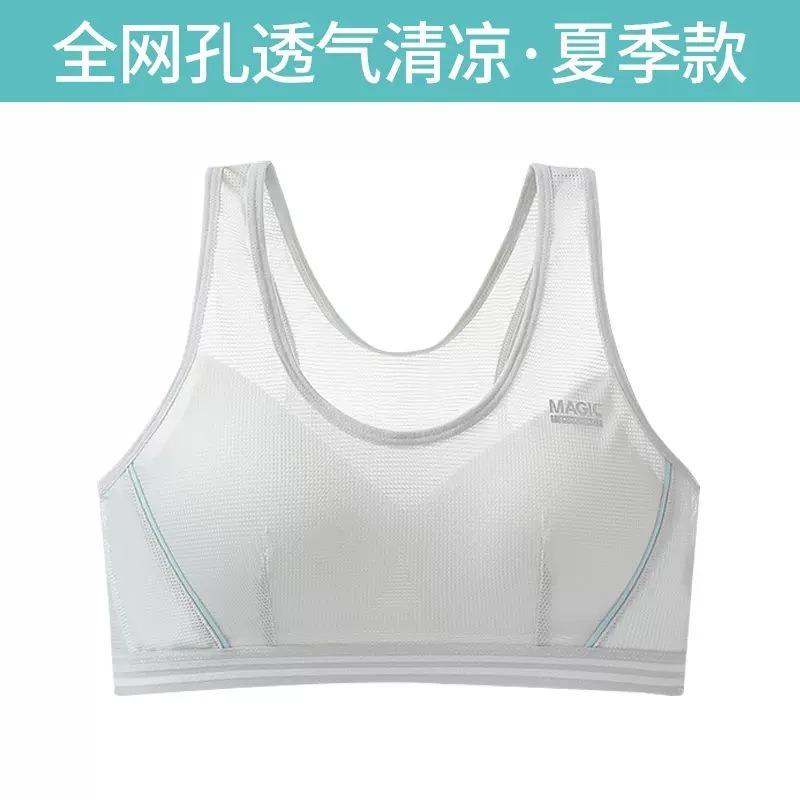 Shockproof Wireless Mesh Vest Style Sports Bra For Teenage Girl Development