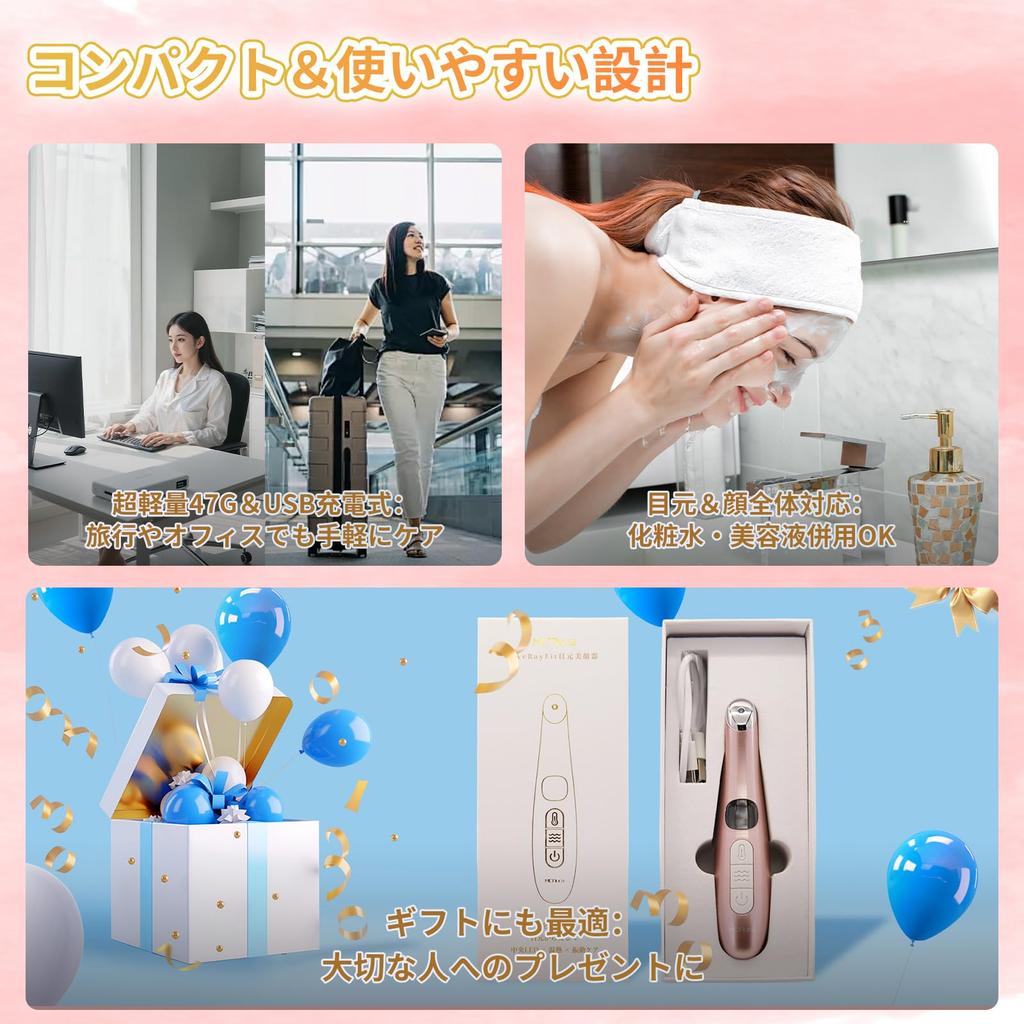 MCAura Eye and Face Care Device with 8 Temperature Red USB Lightweight and Perfect for Home Perfect As a Gift for or Birthdays Settings, LED,