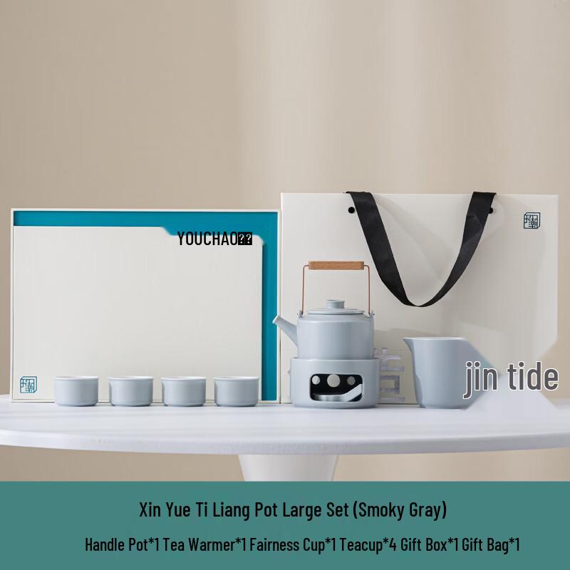 Керамический чайный набор Handun Xinyue с ручкой-лучом и подогревателем
