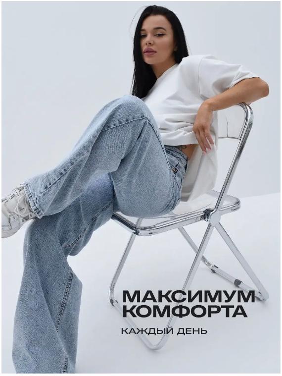 2025 Women's Wide-Leg Jeans - Autumn Fashion from Russian Foreign Trade