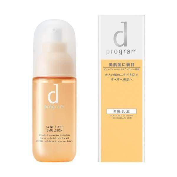 Shiseido D Program MB Emulsion  Balance Care  Acne Care  Moisture Care  Vital Act  Brightening Clear