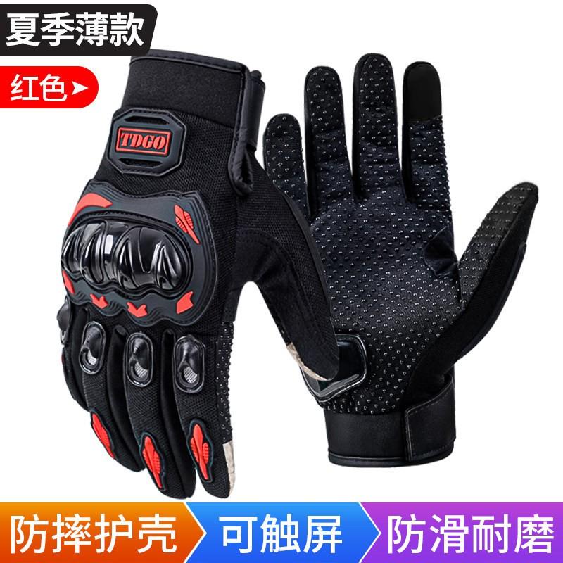 Motorcycle Riding Gloves Half-Finger Breathable Anti-Slip Protective Gear Men Women Outdoor Cycling ATV Off-Road Use