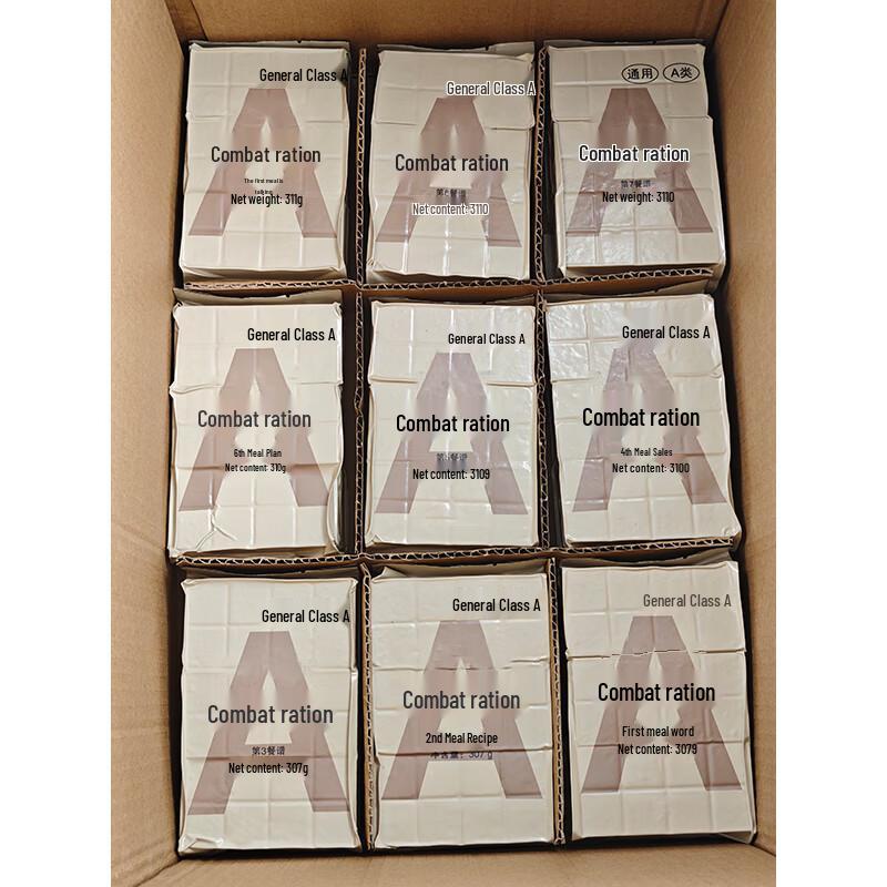 Dixvsv Self-Heating Emergency Ration Meal
