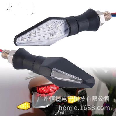 12V Motorcycle Steering 12LED Dual-Color Indicator & Running Light - Blue, Yellow, White, Red