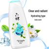 Liushen Clear Hydrating Shower Gel