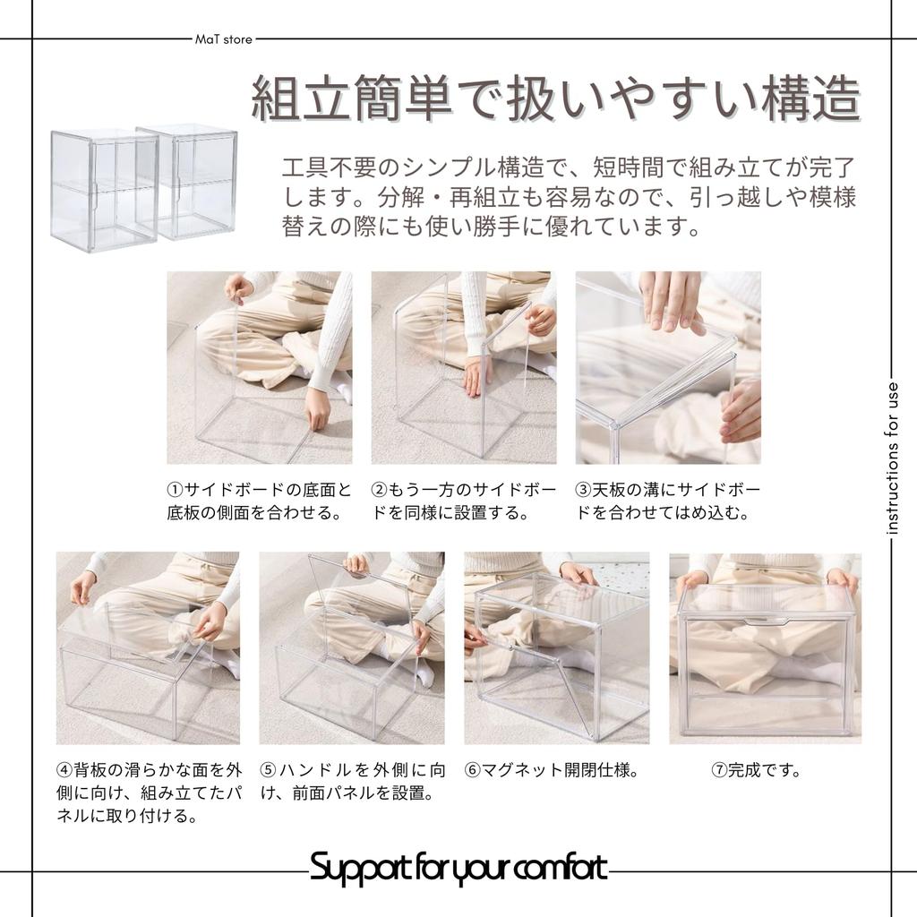 MaT store Figure Collection Case with Magnetic Transparent Clear Stackable Case, Closure, Shelf, Showcase, Display, (1 piece)