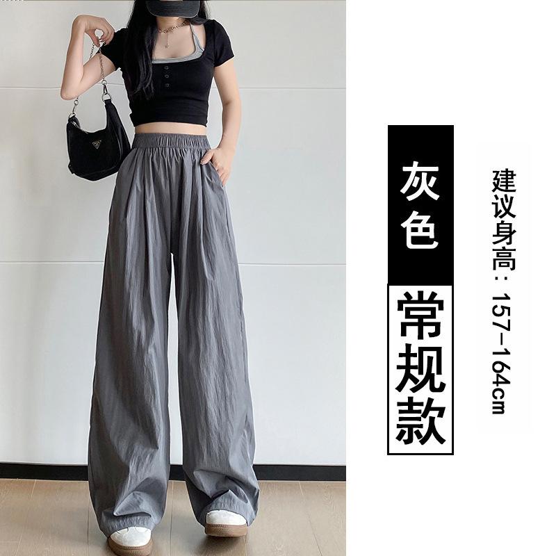 Multi-specification Ice Silk Wide-leg Pants Women's Summer New High Waist Drape Loose Thin Straight Walking Yamamoto Pants