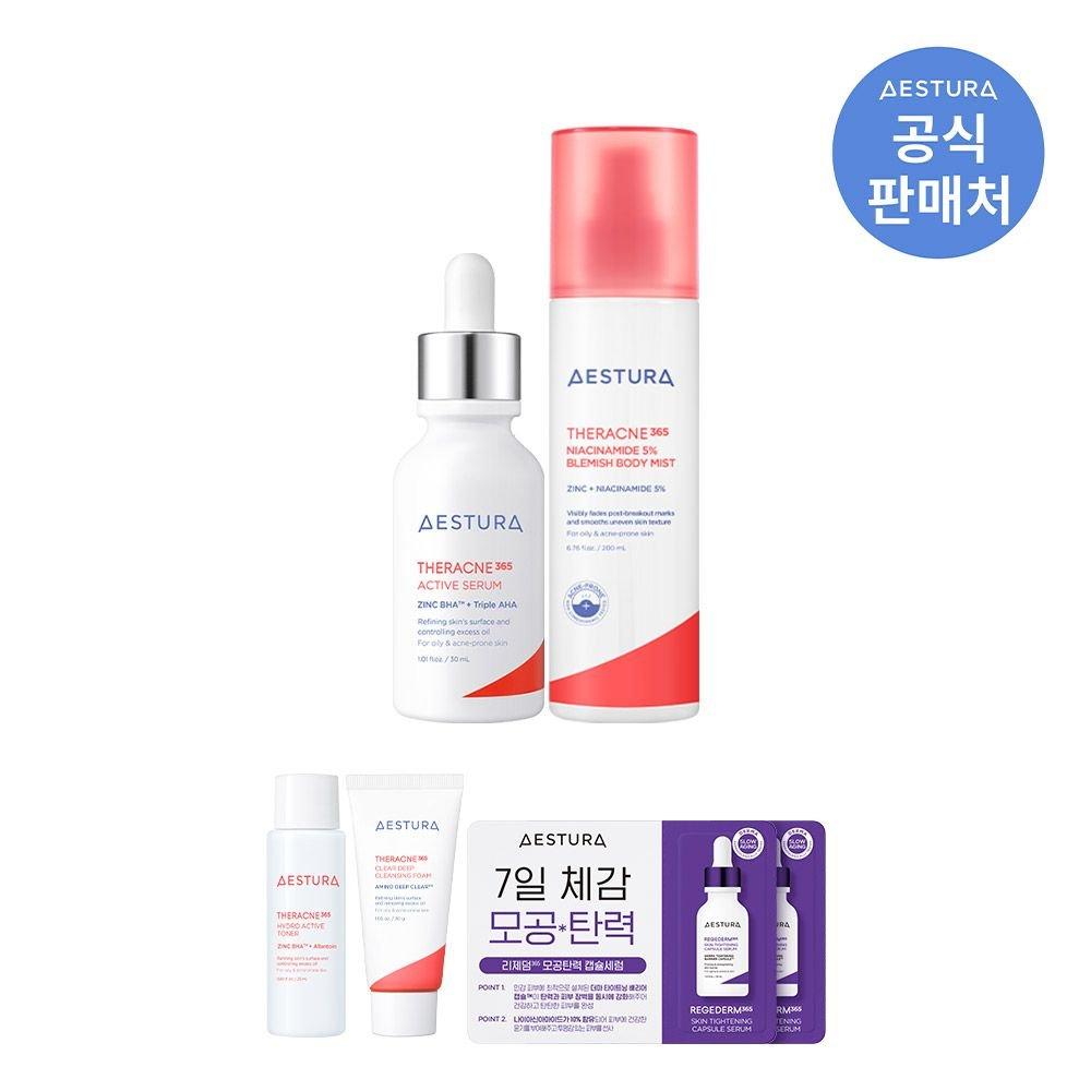 Theracne365 Ниацинамид 5% Спрей для тела от несовершенств 200 мл + Активная сыворотка 30 мл