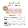 Iwatani Gakutoku Ambassador DISM All-in-One Gel UV Sunscreen Men 5 Niacinamide 4in1 Lotion Emulsion Serum 70g