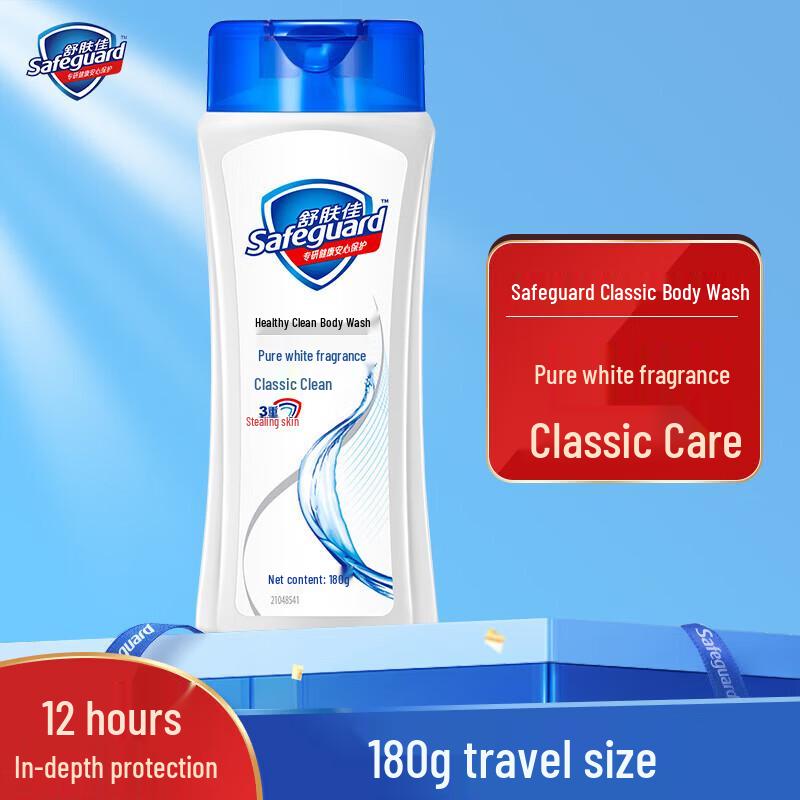 Safeguard Classic Pure White Shower Gel