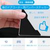 Car Door Guard, Car Door Sticker, Corner Guard, Car Door Guard Protector, Car Door