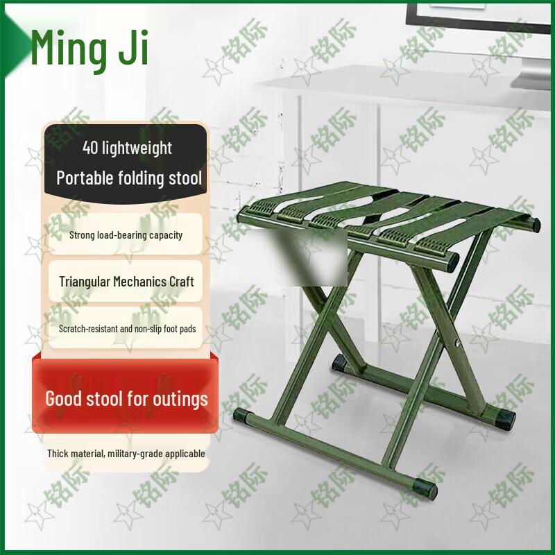 Mingji Outdoor Folding Field Dining Table and Stool Set