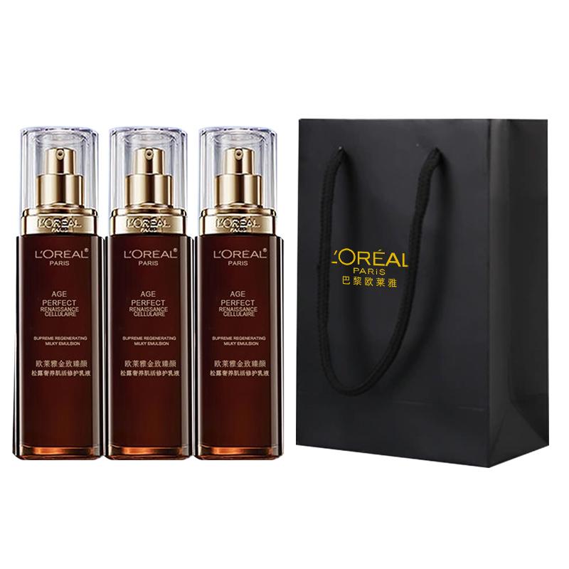 Loreal Paris Jinzhi Zhenyan Sample Size Firming and Moisturizing LOreal Golden Beauty Truffle Lotion Handbag-Truffle Repair Lotion 50ml3
