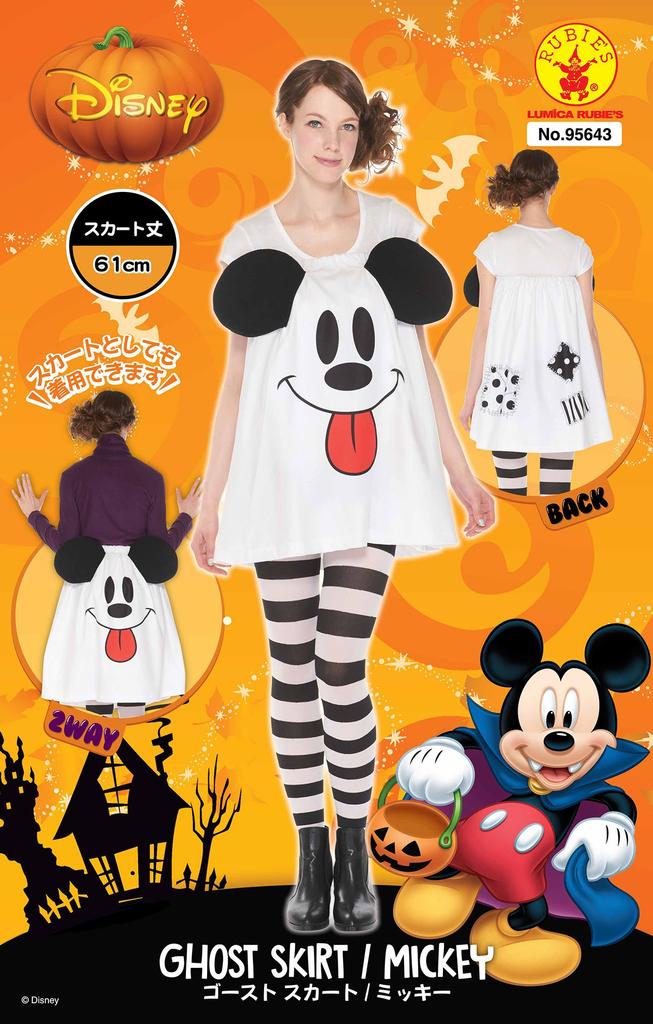 Disney Mickey Ghost Skirt Costume for Women, 61cm Length