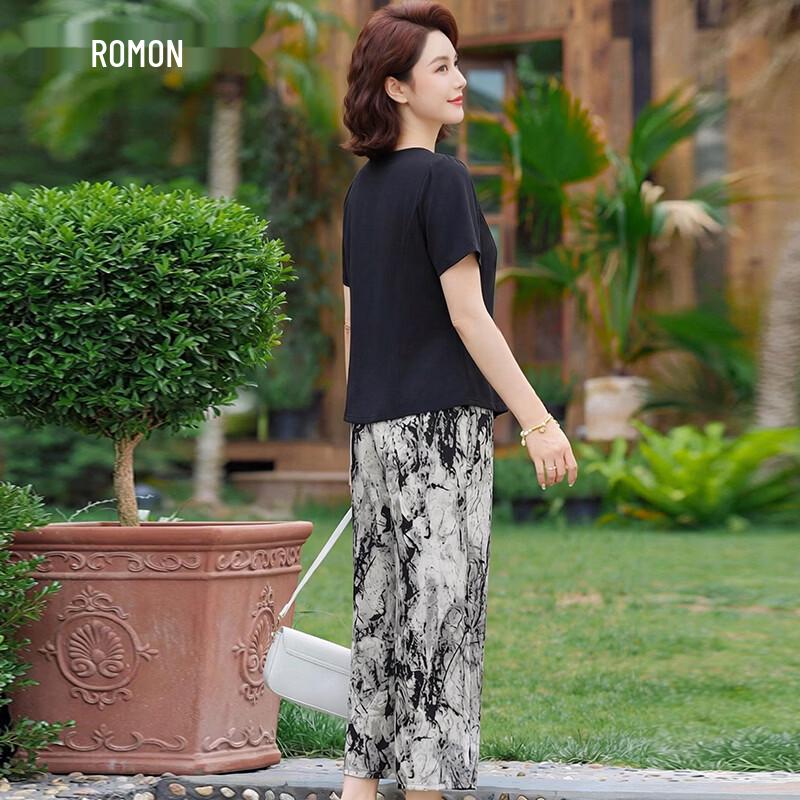Luomeng Women's Casual Summer Two-Piece Set