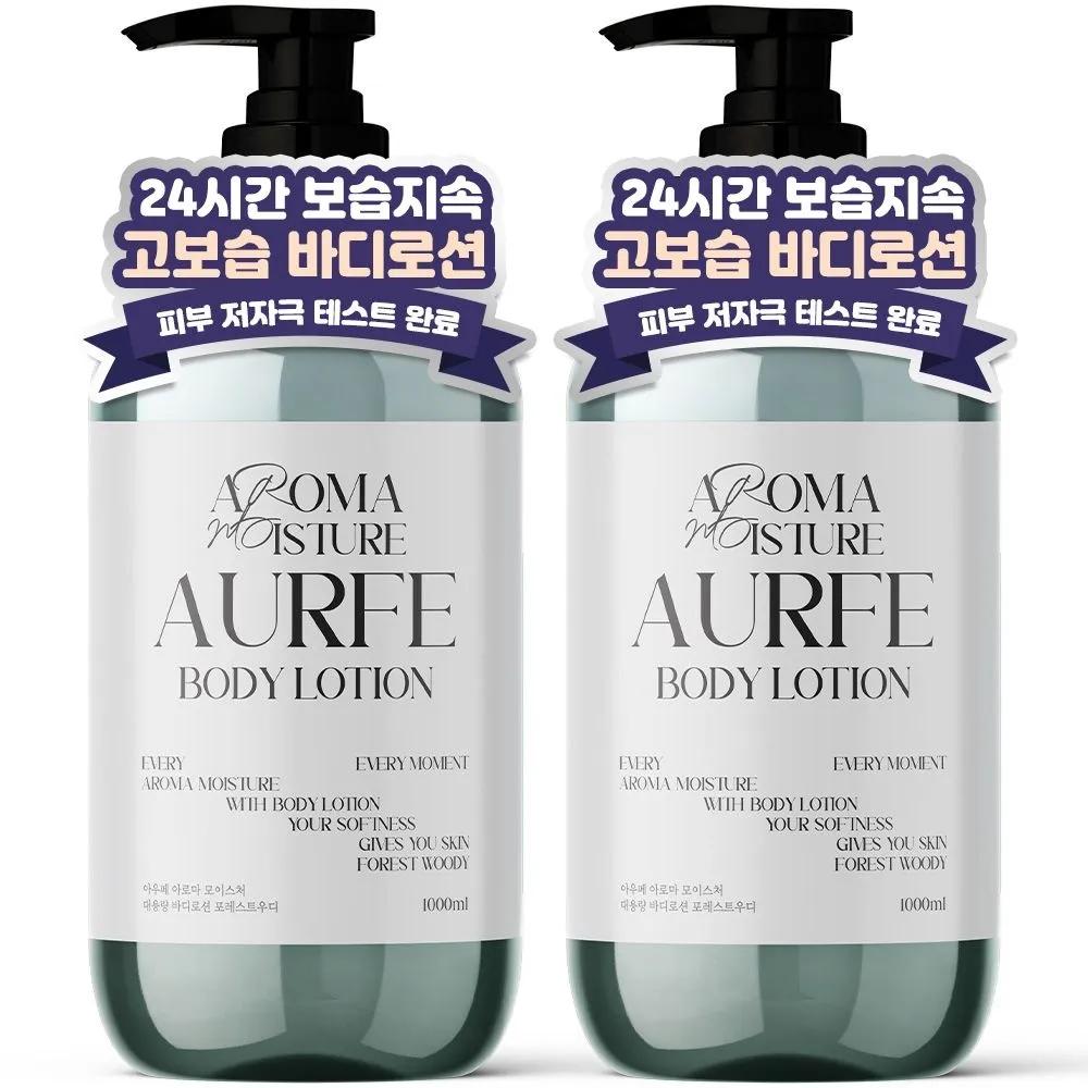 1+1 AURFE Aroma Moisture Large Size Body Lotion 1000ml Non-sticky hydration, subtle fragrance, moisture barrier body cream Forest Woody Scent 1L x 2 packs