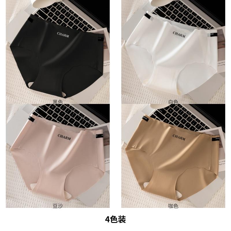 Ice Silk Seamless Women's Underwear