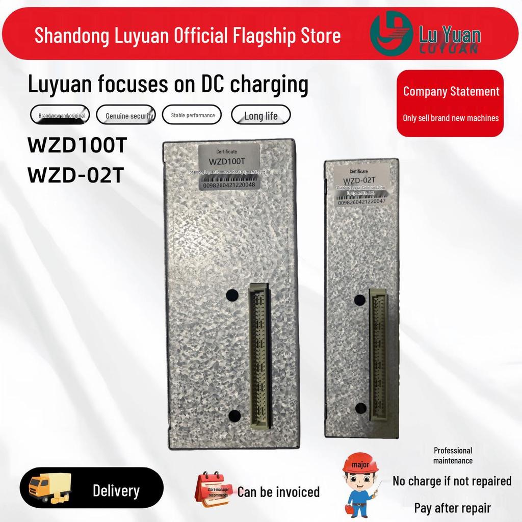 DC Screen Monitoring Module WZD100T, WZD-02T Step-Down Charging Module, and WZD22003-2T/11004-2T
