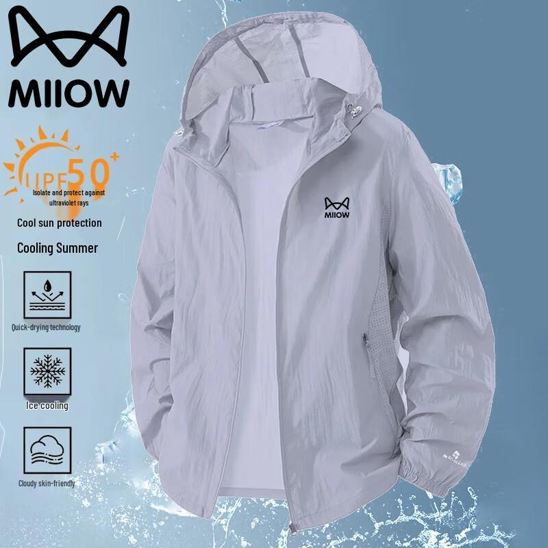 MiiOW Men's Lightweight Hooded Sun Protection Jacket