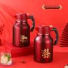 304 Stainless Steel Insulated Double-Layer Kettle for Hot Water, Ideal for Weddings and Home Use