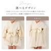 EMOKA Baby Two-Piece Hakama Set for Girls and Boys, Formal Japanese Clothing (Skirt/Ivory, Size 80)