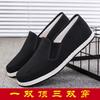 Old Beijing Cloth Shoes Men's Dad Lasagna Work Shoes Casual Middle-aged Men's Black Cloth Shoes In Spring and Autumn