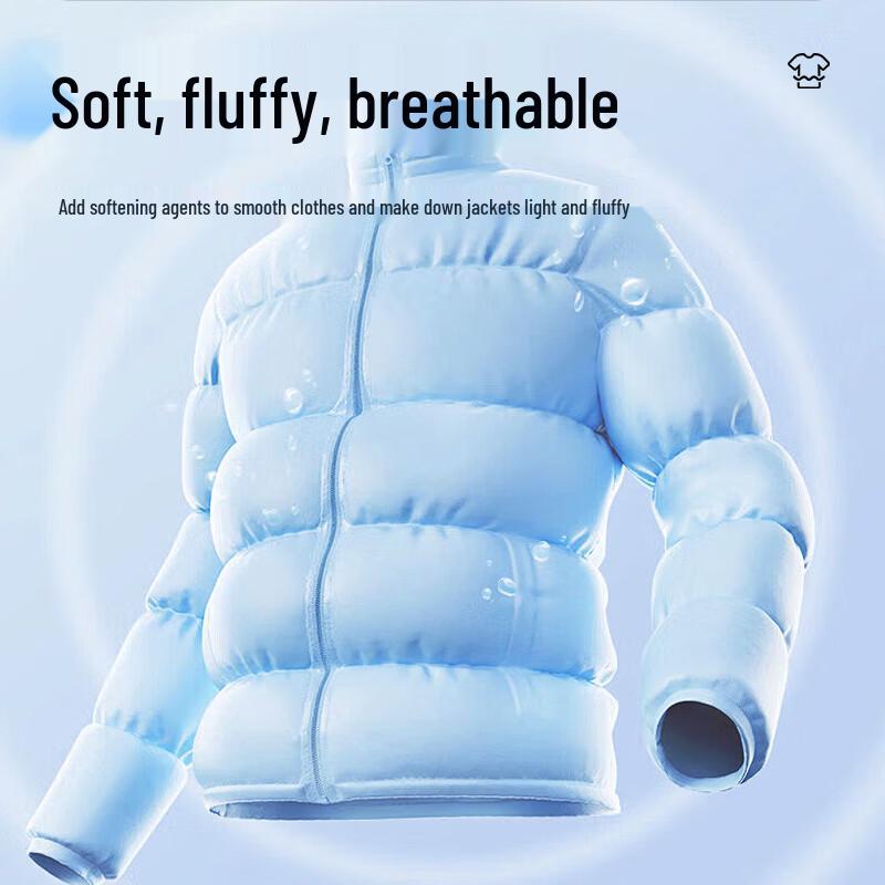 D.SIIS Down Jacket Laundry Detergent