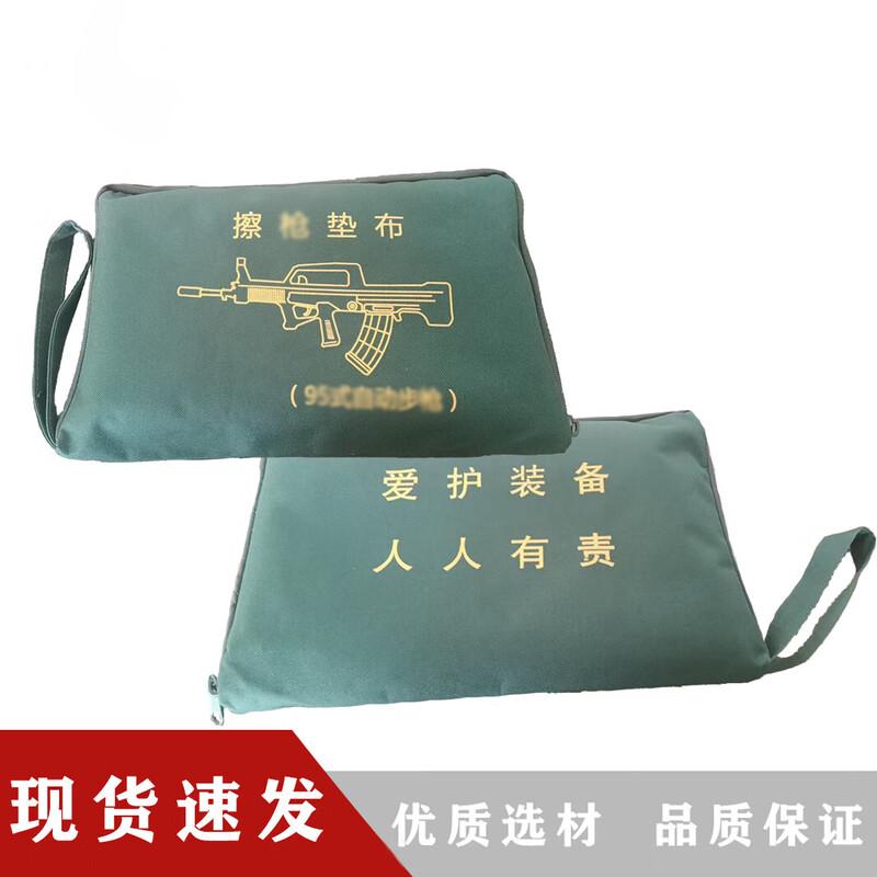 Kai Rui Waterproof Weapon Maintenance Mat