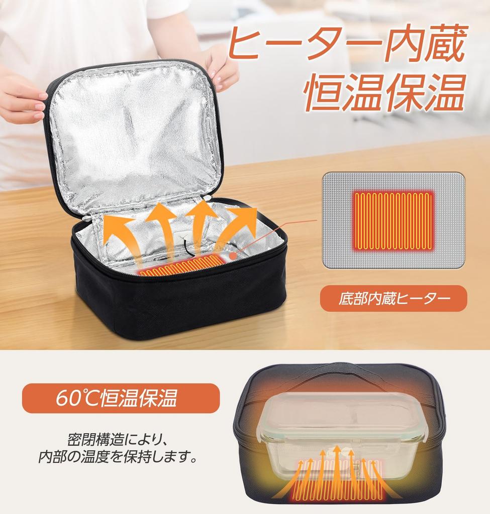 SUNEYES Insulated Lunch Bag with Built-in Heater, Heats up to 60°C, USB Powered, Keeps Food Hot and Cold, Large Capacity 2.5L, Water-Repellent,