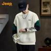 Jeep Men's Round Neck Pullover Sweatshirt