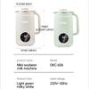 1200ML Elektrische Sojamilchmaschine Automatischer Intelligenter Food Blender Filterloser Sojamilchbereiter Reisbrei-Hersteller Wasserkocher