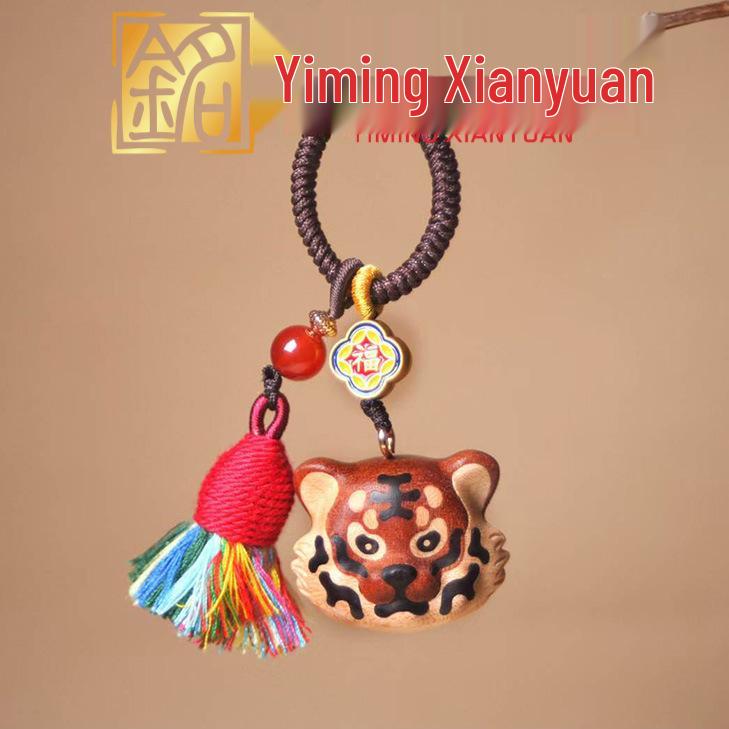 Yi Ming Ebony & White Maple Tiger Head Wood Carving Keychain Pendant