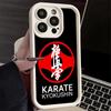 Phone Case for iPhone 17 Air 16E 15 16 Pro Max Karate Oyama Kyokushin Cover 14 Plus 13 12 Mini Soft Shell Silicone Fundas