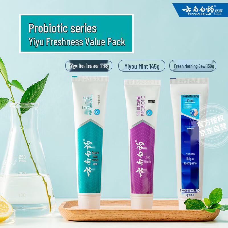 Yunnan Baiyao Probiotic Icy Lemon Mint Toothpaste Set