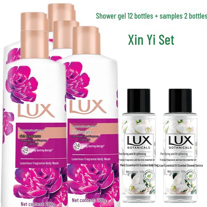 

LUX Peony Scent Luxury Fragrance Shower Gel