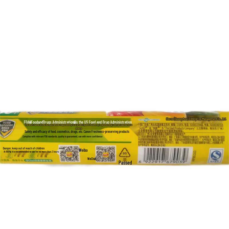 Glad RP30 Extra Large Perforated Fresh-Keeping Bags, 100 Count