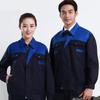 Customizable Autumn/Winter Workwear Jacket with Logo for Auto Repair Workshop