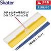 Skater Chopsticks and Chopstick Case Set, 18cm, for Adults, Made in Japan, Snoopy Woodstock Carnival