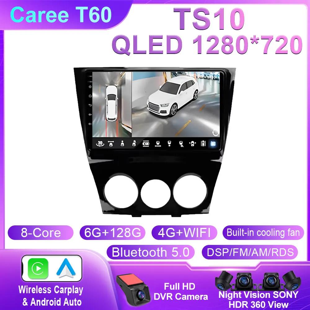 For Mazda RX8 RX-8 2003 - 2008 Car Radio Android 14 Stereo Car Intelligent Systems GPS Wifi Navigation Car Video Player No 2din