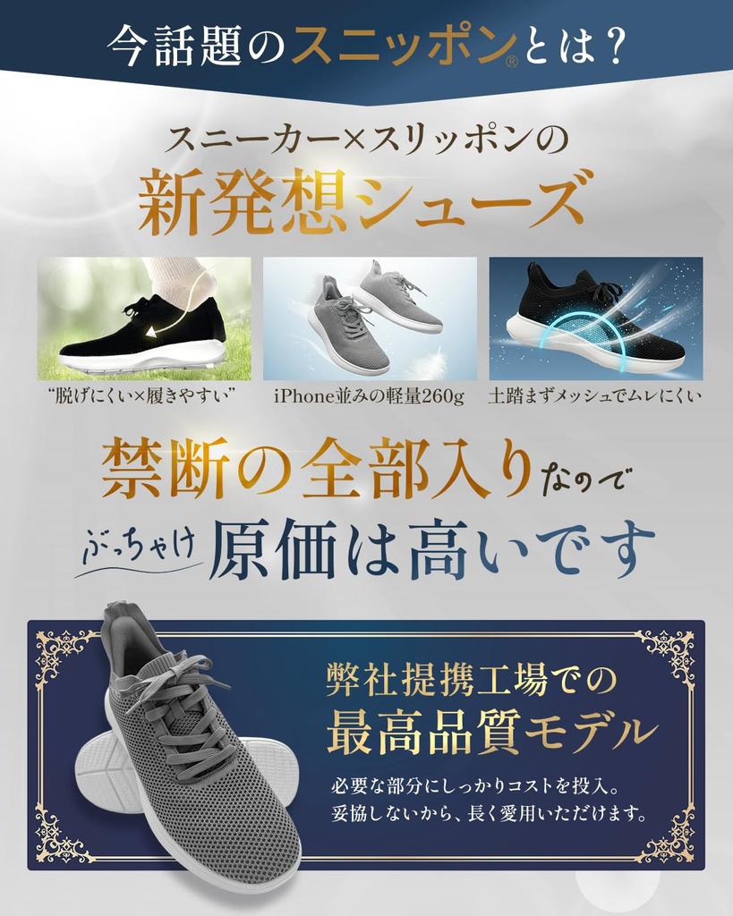 Kopi Sneaker [Vorgestellt in anan, Beim Stehen tragbar, Von Fitness-Profis beaufsichtigt] Mesh-Strick Trainings-Laufschuhe für Damen und Herren, Fitnessstudio