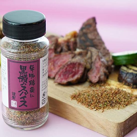 Kurose Kořenka 110g x 20 Sada Kartonový prodej Venkovní Koření Univerzální Koření