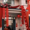 Rural Courtyard Wedding Decoration Set: Double Happiness Curtain for Bride and Groom's Entrance