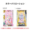 Mel-chan Stroller Toy Doll Pushcart with Table Educational Pretend Play Foldable Gift Present Yellow (Yellow) [Used]