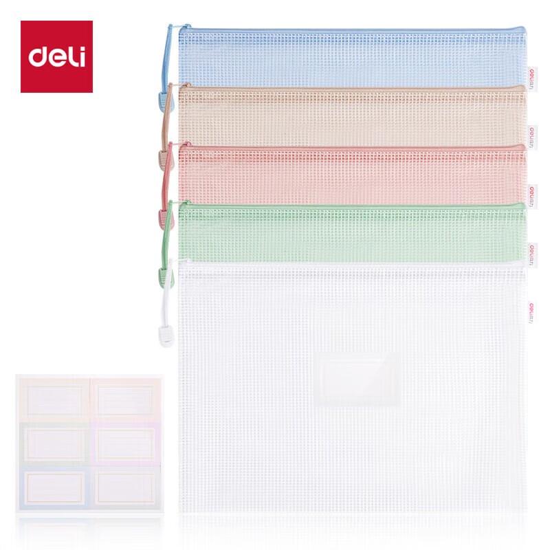 Deli A4 Mesh Zipper File Bags (5 Pack)