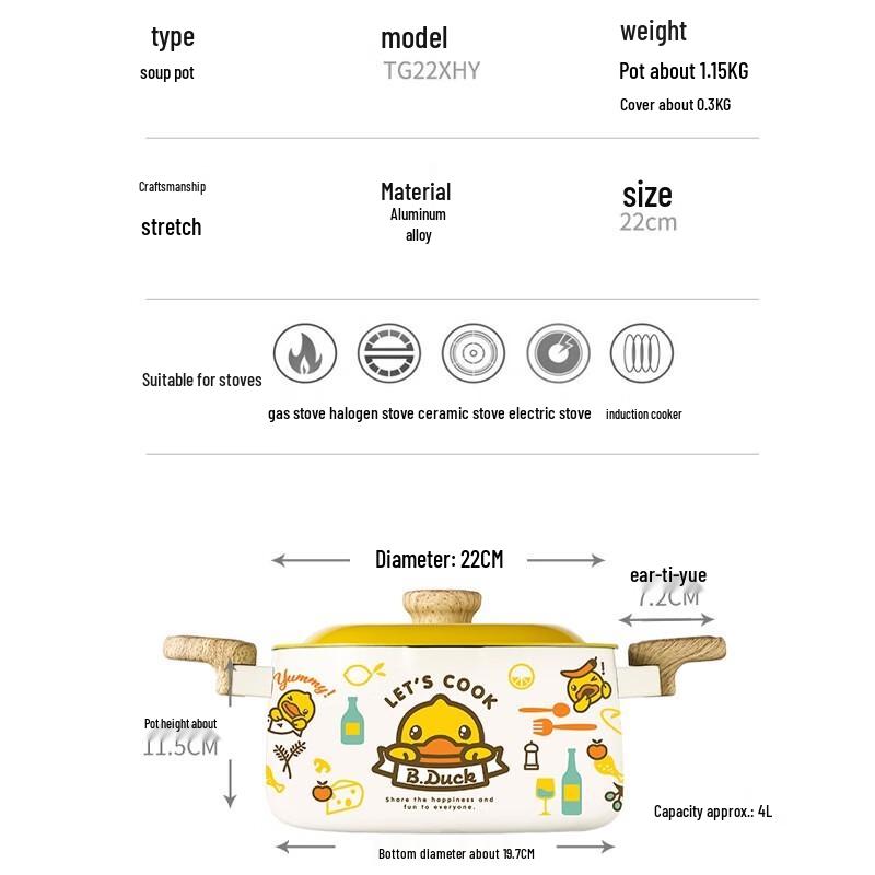 

ChudaHuang 22cm Little Yellow Duck Non-Stick Induction Soup Pot