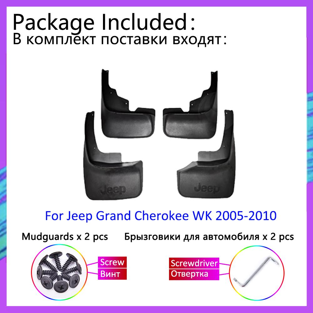 4x MudFlaps For Jeep Grand Cherokee WK 2005 2006 2007 2008 2009 2010 Front Rear Mudguard Wheel Protector Fender Car Accessories